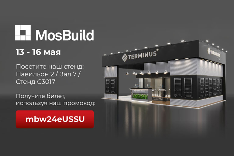 Приглашаем на выставку MosBuild 2024