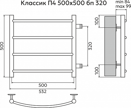 Классик П4 500х500 бп320 Полотенцесушитель TERMINUS Клин - фото 3