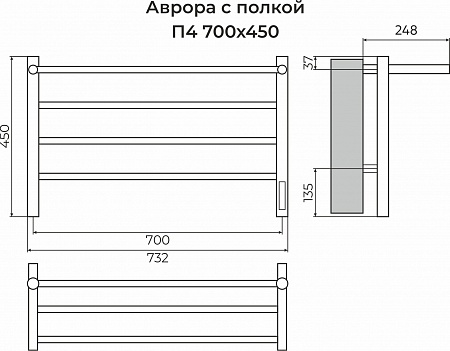 Аврора с/п П4 700х450 Электро (quick touch) Полотенцесушитель TERMINUS Клин - фото 3