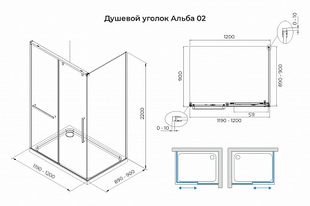Душевой уголок слайдер Terminus Альба 02 900х1200х2200  прямоугольник чёрный Клин - фото 3