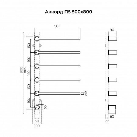 Аккорд П5 500х800 электро Полотенцесушитель TERMINUS Брашированное золото Клин - фото 6 Аккорд П5 500х800 электро Полотенцесушитель TERMINUS Брашированное золото Клин - фото 6